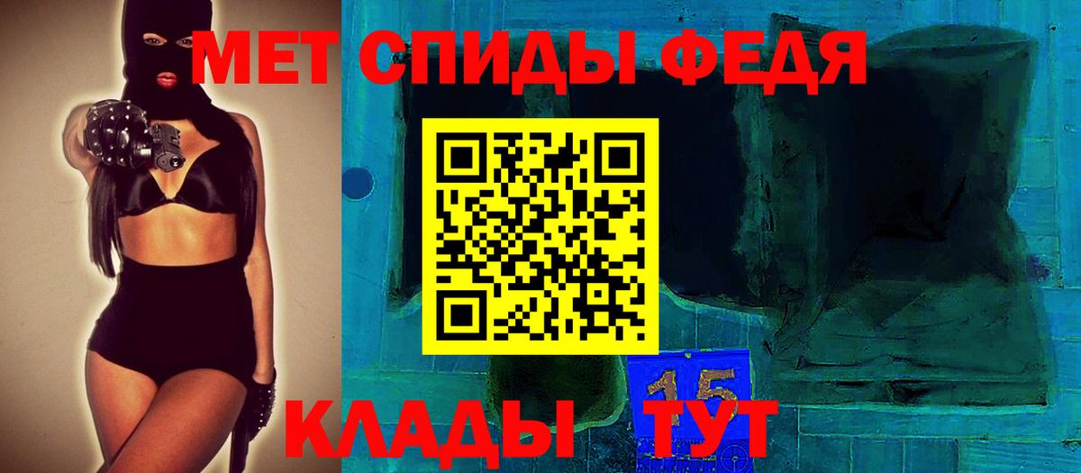 Амфетамин Розовый Реутов