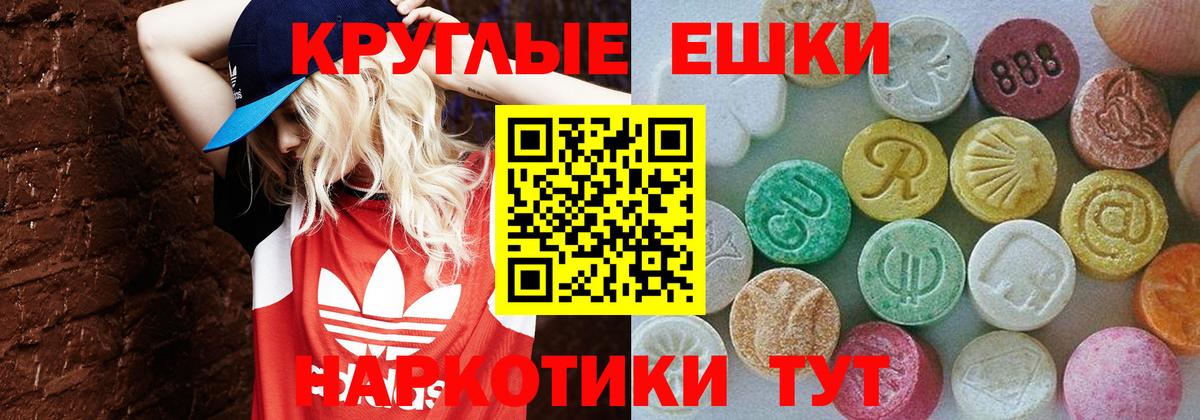 ГАШИШ Реутов