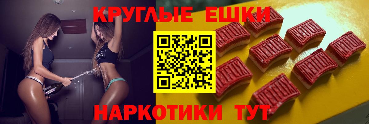Реутов  Экстази Cube  Вход с VPN  Ecstasy 300 mg 