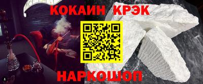 мяу мяу кристалл Будённовск