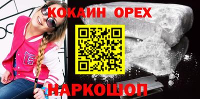 героин Бузулук