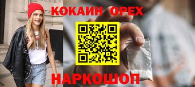 дистиллят марихуана Бугуруслан