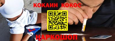 мяу мяу кристалл Будённовск