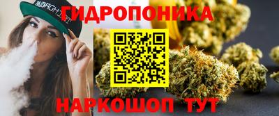 мяу мяу кристалл Будённовск