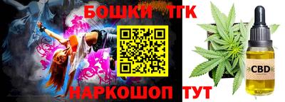 дистиллят марихуана Бугуруслан