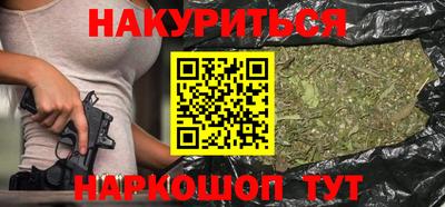 героин Бузулук