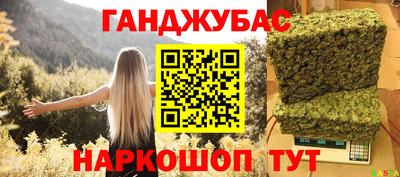 героин Бузулук