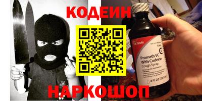 мяу мяу кристалл Будённовск
