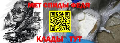 мяу мяу кристалл Будённовск