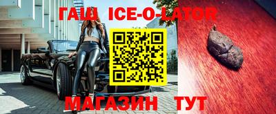 героин Бузулук