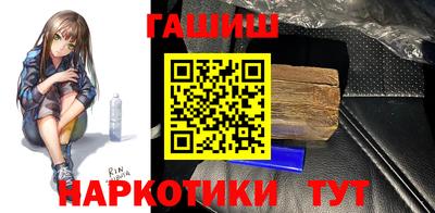 героин Бузулук