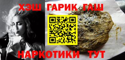 мяу мяу кристалл Будённовск