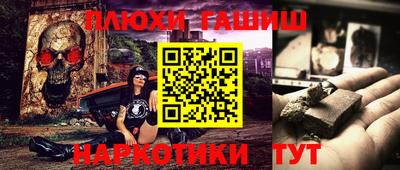 дистиллят марихуана Бугуруслан