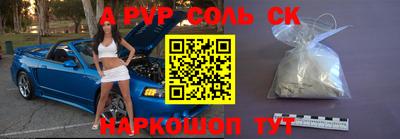 героин Бузулук