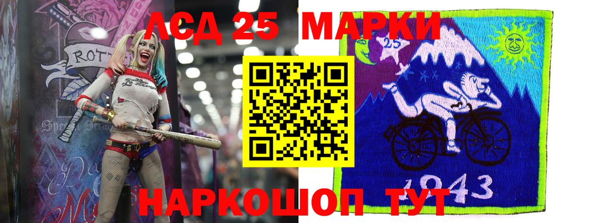 Меф  A PVP СК кристаллы  Реутов  Меф кристаллы  ЭКСТАЗИ  ГАШИШ  Вход с VPN  КОКАИН  Конопля 