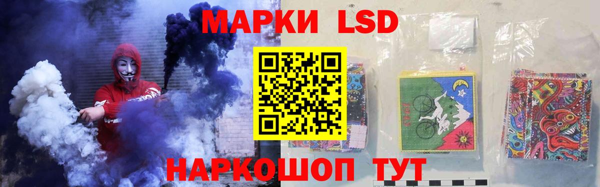 Лсд 25 экстази ecstasy  LSD-25 экстази кислота  Вход с VPN  Реутов 