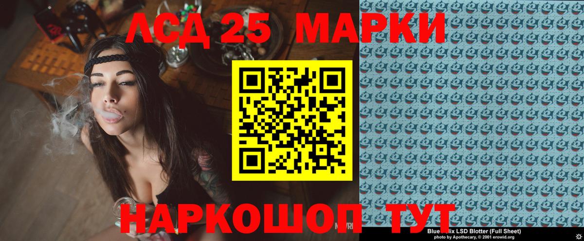 Марки NBOMe 1,5мг Реутов