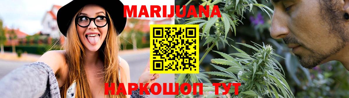 Реутов  Бошки марихуана гибрид  Вход с VPN  Марихуана марихуана 